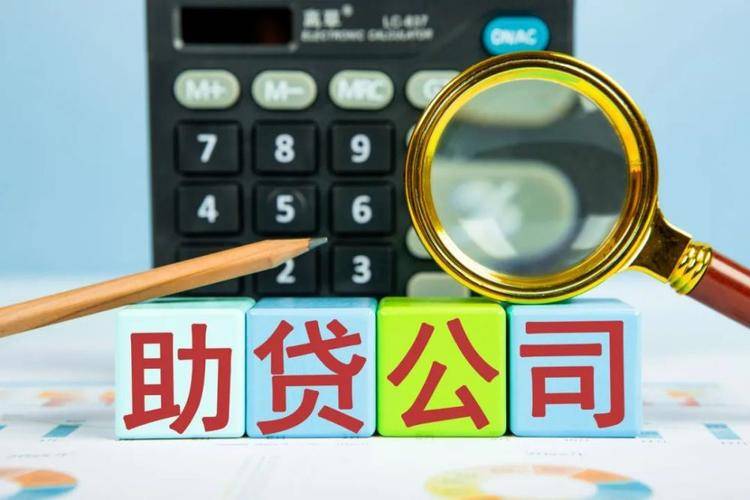 北京私人资金周转